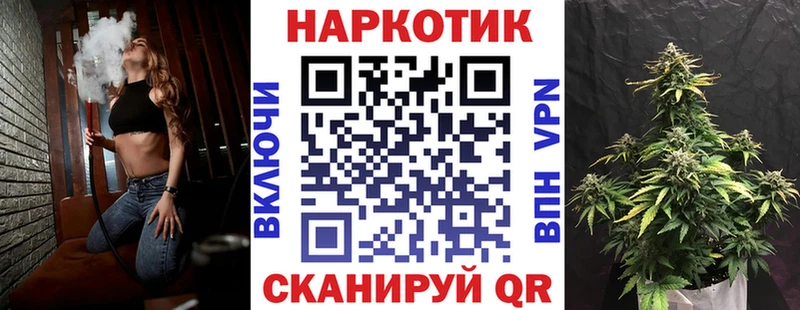 Купить наркотик Андреаполь Кокаин  Alpha-PVP  Канабис  АМФЕТАМИН  Меф 