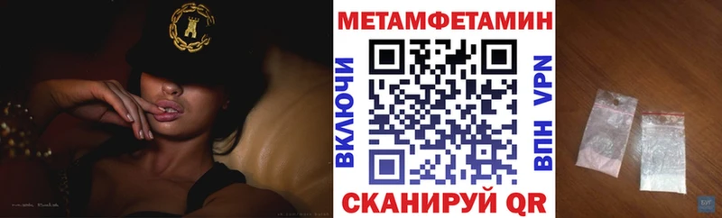 Амфетамин VHQ  Андреаполь 