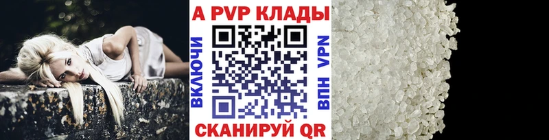 где продают наркотики  Андреаполь  Alpha PVP СК КРИС 