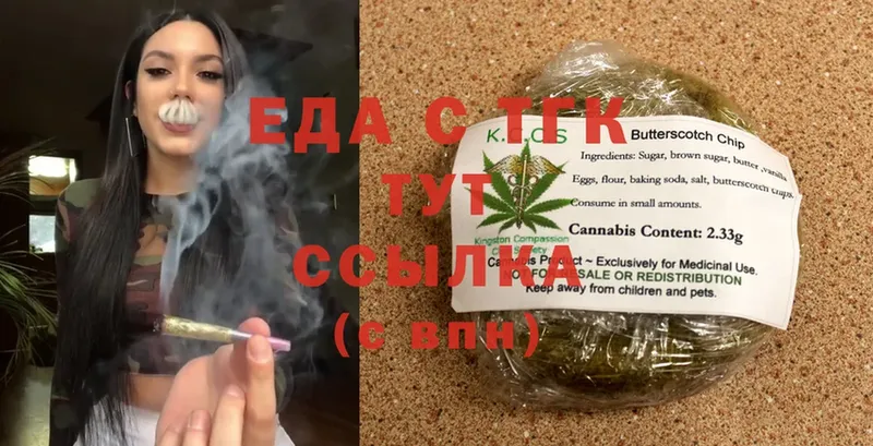 Canna-Cookies марихуана  Андреаполь 