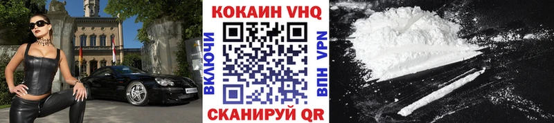 Cocaine Перу  Андреаполь 