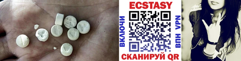 Экстази mix  Андреаполь 