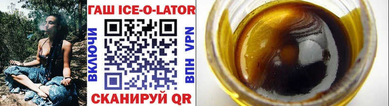 ГАШ AMNESIA HAZE  как найти наркотики  OMG tor  Андреаполь 