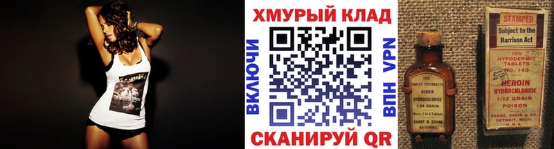 Героин афганец Андреаполь