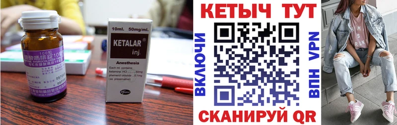 наркотики  Андреаполь  kraken   КЕТАМИН VHQ 