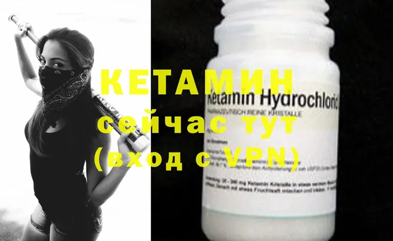 мега сайт  продажа наркотиков  нарко площадка формула  Кетамин ketamine  Андреаполь 