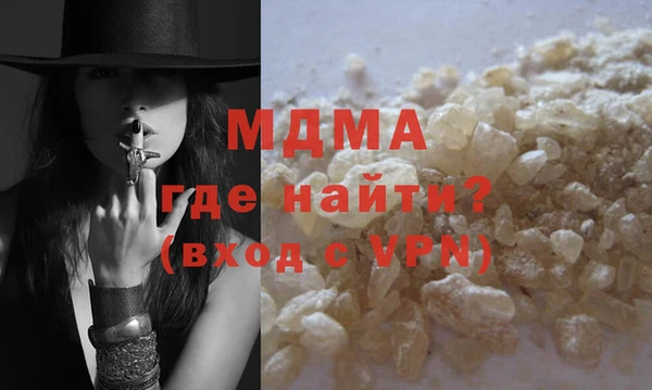 прущая мука Осинники