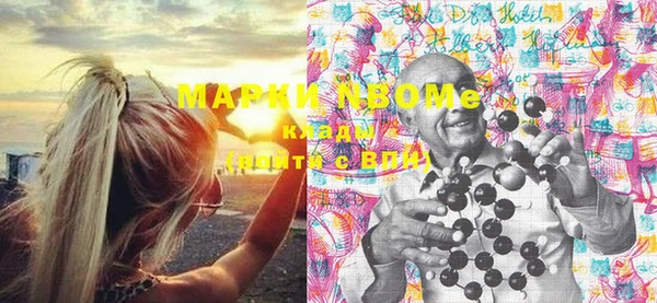 прущая мука Осинники