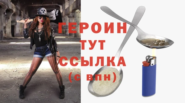 прущая мука Осинники