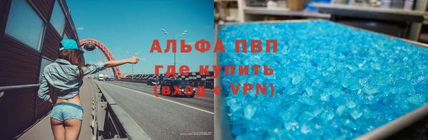 прущая мука Осинники