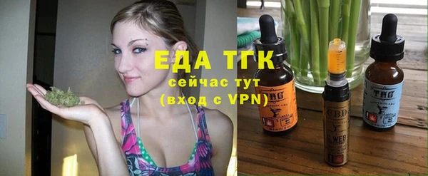 стаф Осташков