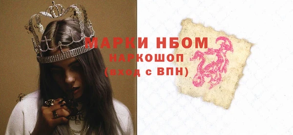 стаф Осташков