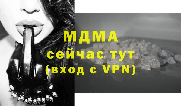 прущая мука Осинники