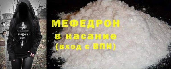 альфа пвп Бежецк