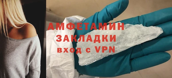 прущая мука Осинники