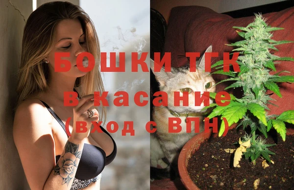 mdma Волоколамск