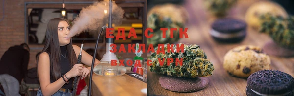 стаф Осташков