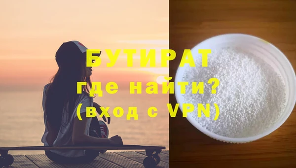 прущая мука Осинники