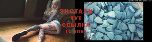 прущая мука Осинники