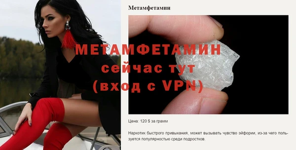 стаф Осташков