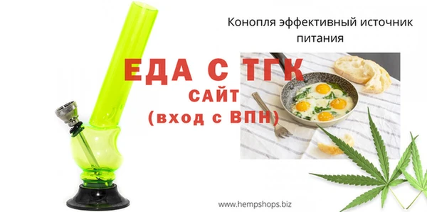 COCAINE Белая Холуница