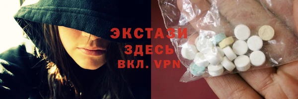 стаф Осташков