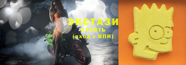 стаф Осташков