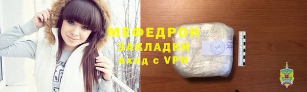 стаф Осташков