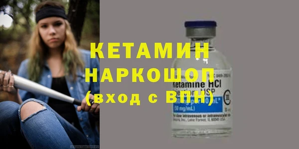 прущая мука Осинники