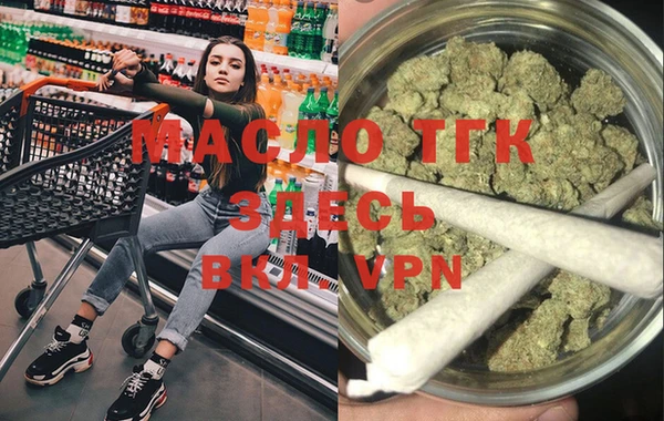 стаф Осташков