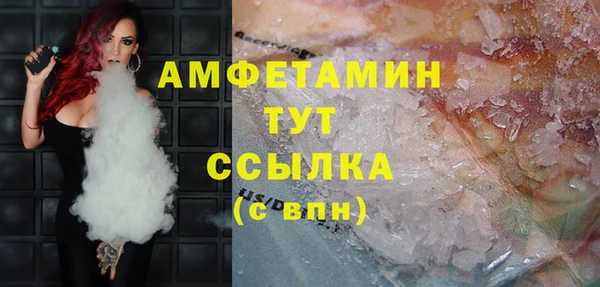 прущая мука Осинники