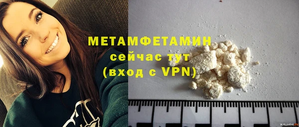 прущая мука Осинники
