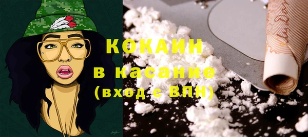 прущая мука Осинники