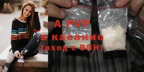 альфа пвп Бежецк