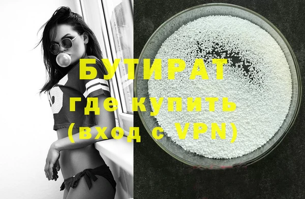стаф Осташков