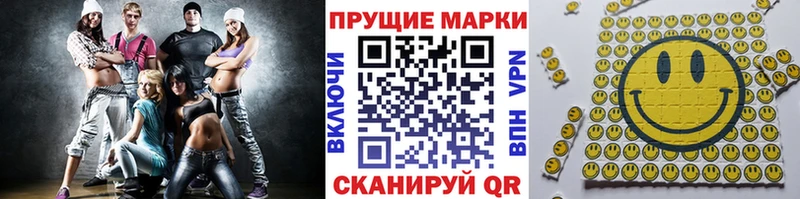 цена   Андреаполь  МЕГА вход  Марки N-bome 1,8мг 